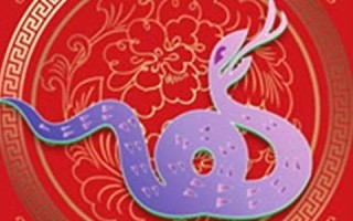 属蛇2022运势及运程详解(属蛇的人运势及运程详解)