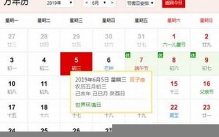 3月15日什么日子(3月15日什么日子送郁金香)