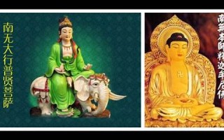 梦见如来佛(梦见如来佛祖现身还有佛光是什么意思)