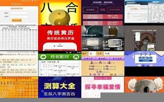 速配测试(速配网官网)