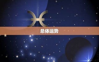 属蛇的今年运程(属蛇的今年运程如何)