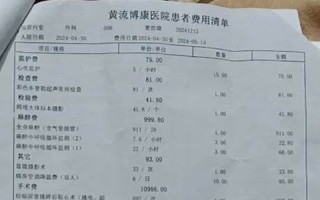 2024年4月1日黄道吉日查询(2024年4月1日黄道吉日查询太阳到震没有)