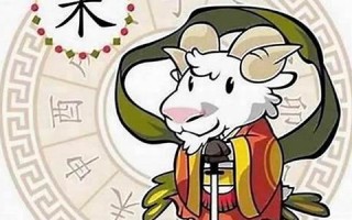 属羊女最佳婚配属相(属羊女最佳婚配属相是什么生肖)