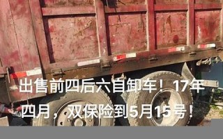 9月15号(9月15号什么星座)
