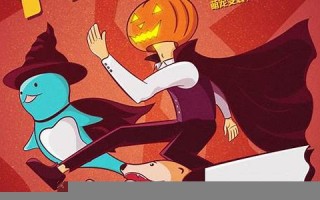 万圣节测试题(万圣节答题小游戏)