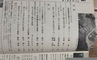 10月5号(10月5号是什么日子)