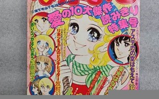 8月15号(英文版日期格式2022年8月15号)
