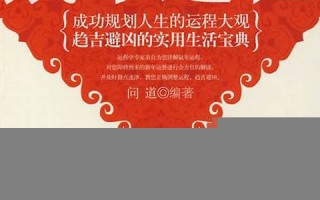鼠年运势(2025鼠年运势)