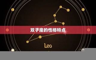 星座匹配(摩羯座星座匹配)