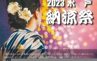 8月(8月英文)