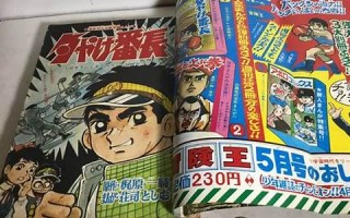 4月19号(4月19日是什么星座)