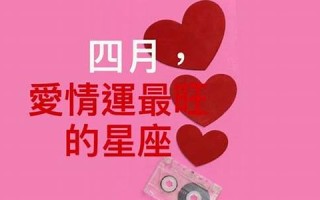 星座爱情(风象星座和水象星座爱情)