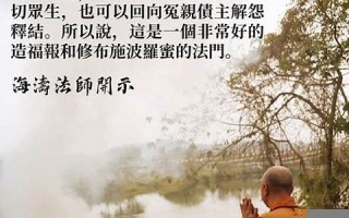 九月初六(1997年九月初六)