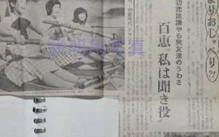 6月31日(6月31日出生的人)
