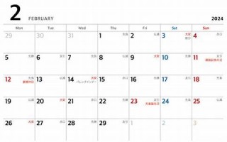 2月13(2月13日是什么星座)