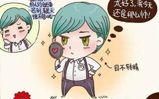 处女座男生的性格分析(处女座男生的性格分析特点)