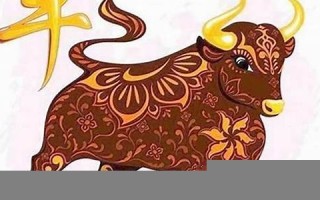 属牛的人2012年运程(属牛的人的命运分析)