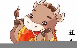 属牛2024年的运势及运程(属牛2024年运势及运程)