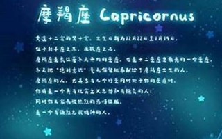 魔蝎座女人(魔蝎座女人的十大特点)