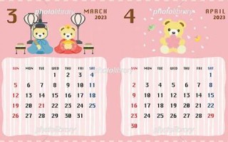 3月23(3月23日出生的明星)