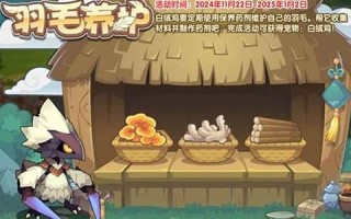 11月22(11月22日英文)
