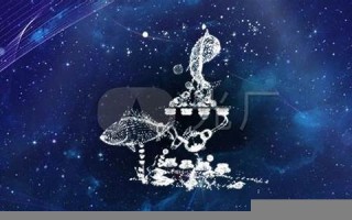 双鱼座(双鱼座是什么象星座)