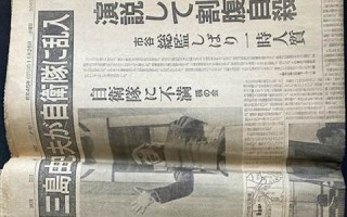 11月26(11月26日阳历是几月几号)