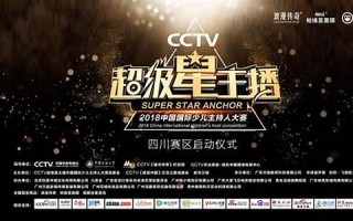 超级星盘(超级星盘查询分析)