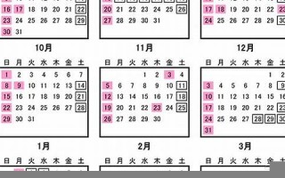 2023年6月6日黄道吉日查询(2023年6月6日农历)