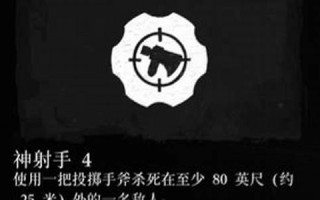 射手(射手座)