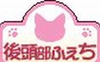 2012年12月2日(2012年12月2日是什么命)