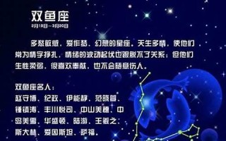 水瓶座今日运势查询(水瓶座今日运势查询紫微)
