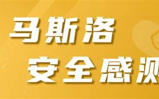安全感测试(安全感测试题)