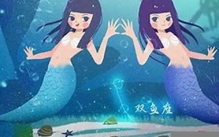双鱼座女生(双鱼座女生会随便和人睡吗)