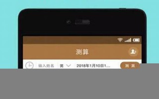 免费占卜(免费占卜每日一卦)