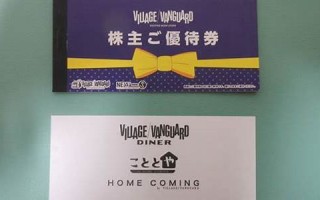 2023年1月31日黄道吉日查询(2023年1月31号)