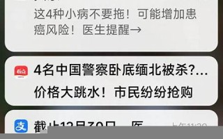 12月30日(12月30日出生的名人)