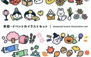 9月15(9月15农历是几月几号)