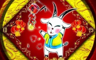 属羊的是哪年出生(属羊的是哪年出生的人呢女孩)