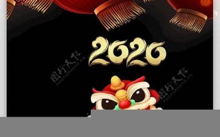 2020鼠年(2020鼠年纪念币值多少钱)