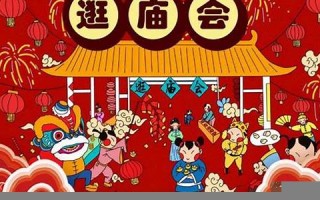 二月初四(二月初四是什么星座)