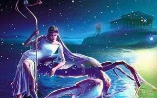 巨蟹座女生最配星座(巨蟹座女生最配星座闺蜜)