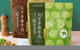 金牛座的秘密(金牛座的秘密是什么)
