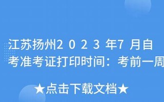 4月7日(4月7日是什么星座)