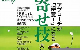 3月5号(3月5号生日是什么星座)