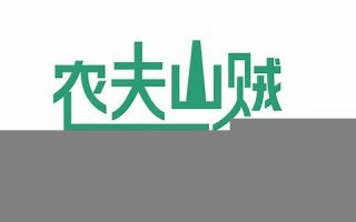 8月20日(8月20日农历是多少)