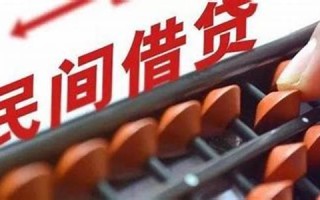 追债(追债起诉流程和费用)