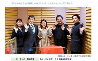 3月15(3月15日出生的人)