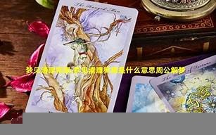 梦见狗屎(梦见狗屎满地)