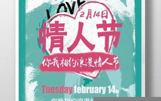 2017年2月14日(2017年2月14日是什么命)
